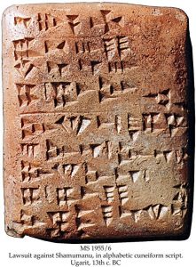 Lawsuit in Ugaritic | MS 1955-6 - The Schoyen Collection