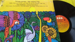 País Tropical – Songs from Brazil –  Hebrew, 1978