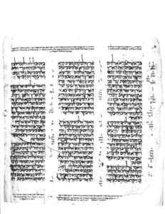 Início do livro do Gênesis no Codex de Leningrado - Vocalização tiberiana